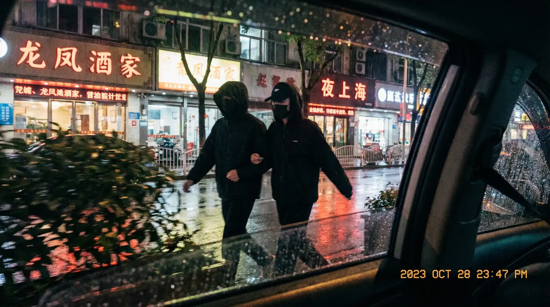 草榴社区-热点黑料草榴社区短视频|草榴社区最新地址大全 - 顶流明星深夜密会现场抓拍照片